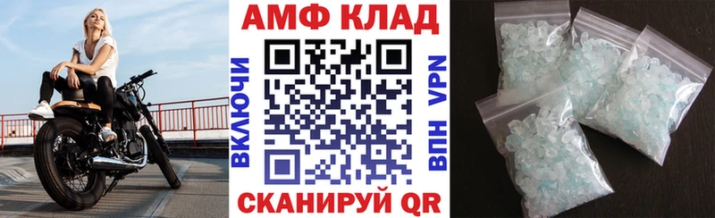 где найти кракен вход АМФ Розовый Новочебоксарск