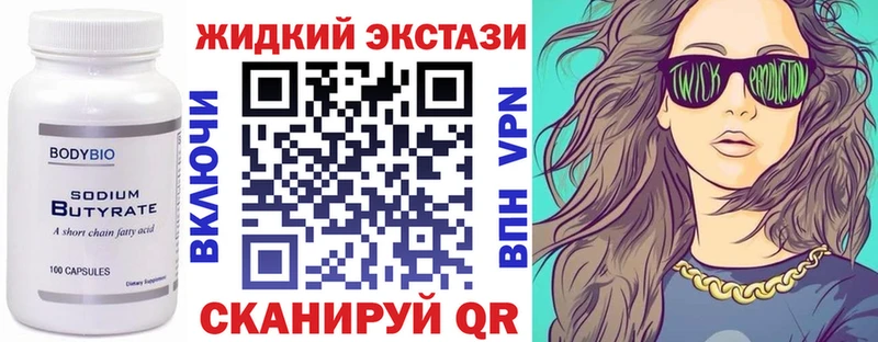 где найти   MEGA ссылка  Бутират BDO 33%  Новочебоксарск 