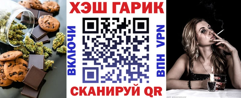 закладки  darknet наркотические препараты  MEGA как войти  Cannafood марихуана  Новочебоксарск 