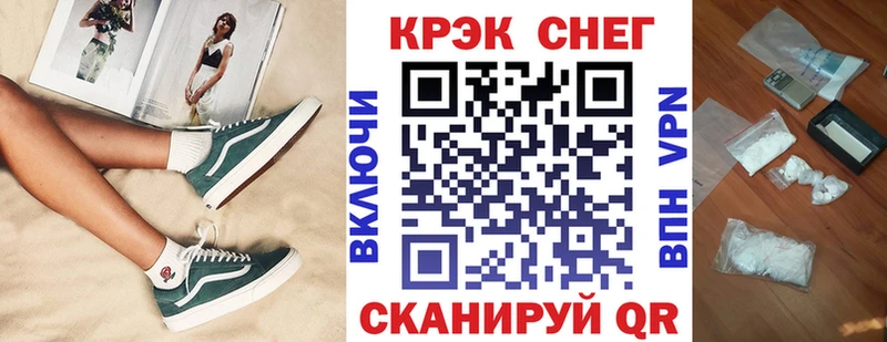 Кокаин Перу  купить наркоту  Новочебоксарск 