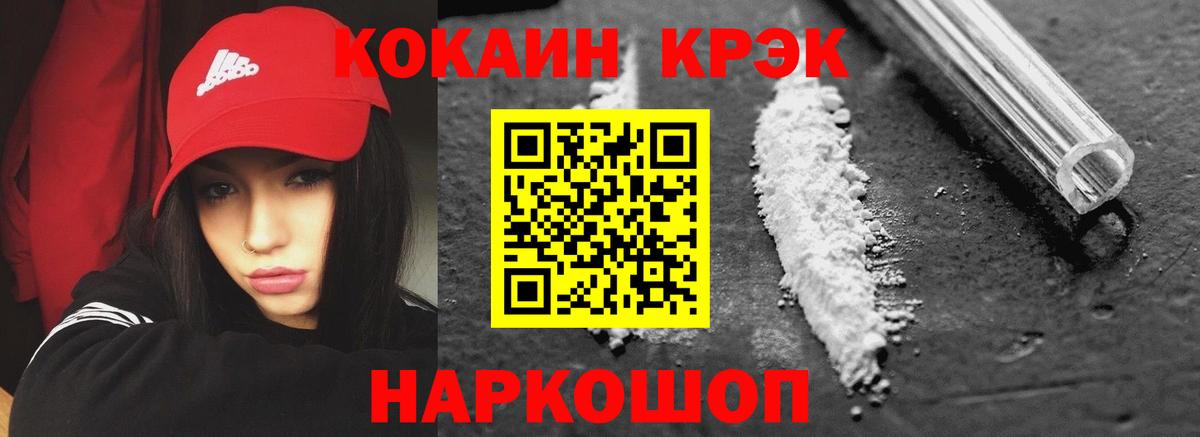 КОКАИН 98% Новочебоксарск