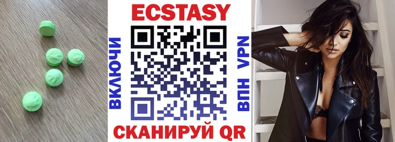 Ecstasy DUBAI Новочебоксарск