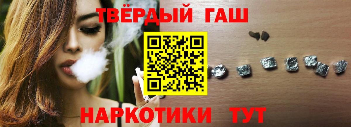ГАШИШ ice o lator Новочебоксарск