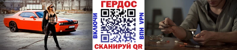 сколько стоит  Новочебоксарск  ГЕРОИН хмурый 