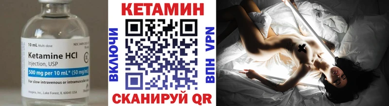 гидра ССЫЛКА  Новочебоксарск  Кетамин VHQ 