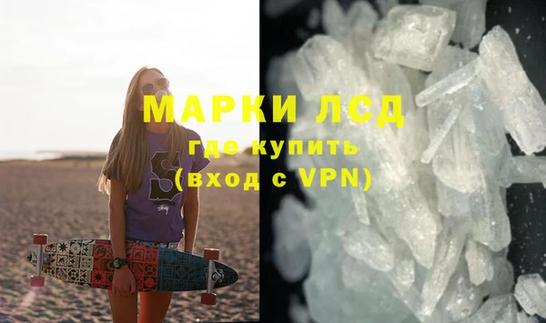 ALPHA-PVP Абдулино