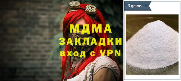 ALPHA-PVP Абдулино