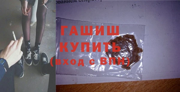 прущие крисы Абинск