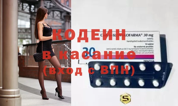 трава Абаза