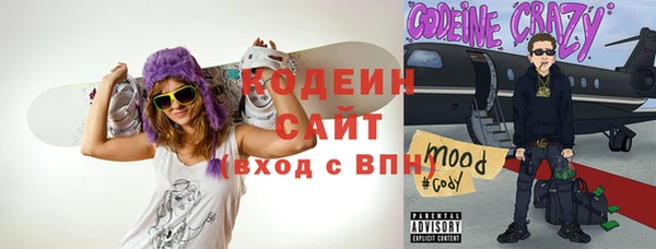 трава Абаза