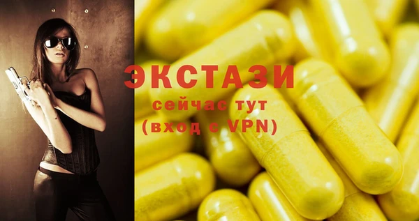 ALPHA-PVP Абдулино