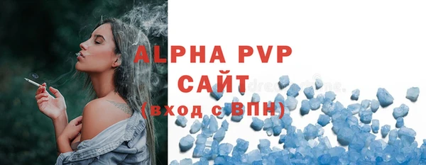 ALPHA-PVP Абдулино