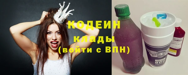 трава Абаза