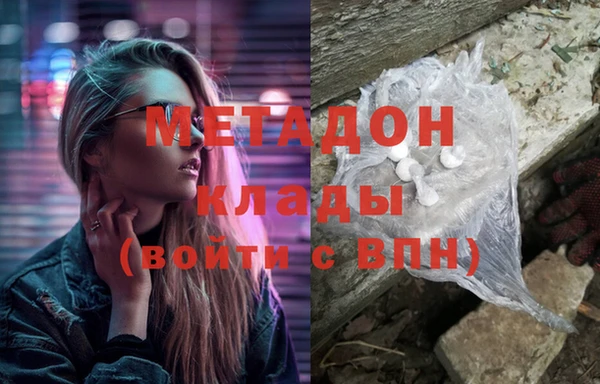 трава Абаза