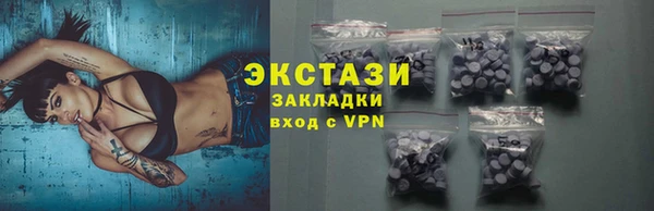 прущие крисы Абинск