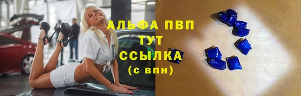 ALPHA-PVP Абдулино