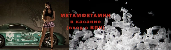 прущие крисы Абинск