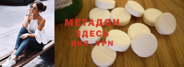 прущие крисы Абинск