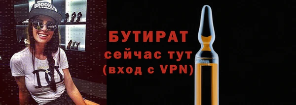 ALPHA-PVP Абдулино