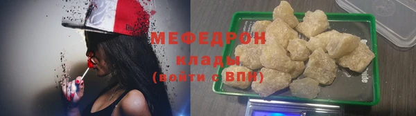 ALPHA-PVP Абдулино