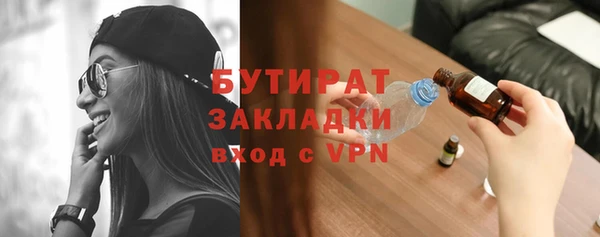 трава Абаза
