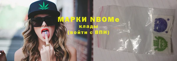 прущие крисы Абинск