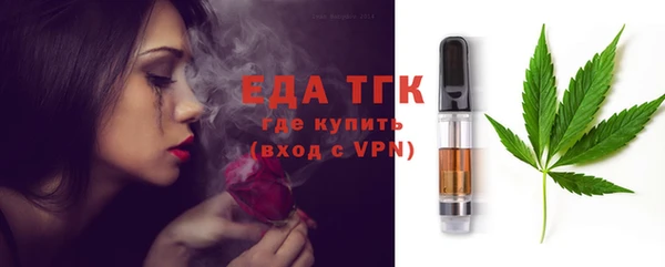 трава Абаза