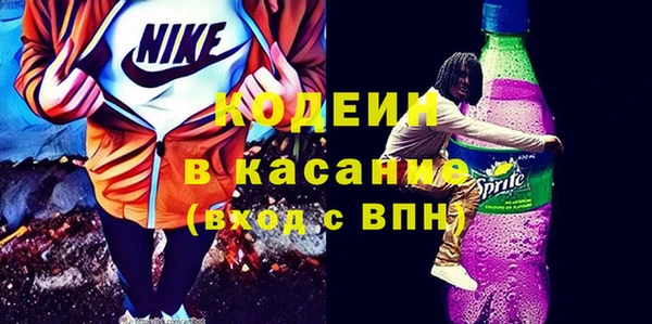 прущие крисы Абинск