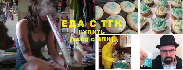 кокаин перу Новозыбков