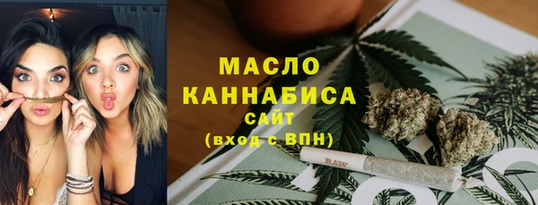 ALPHA-PVP Абдулино