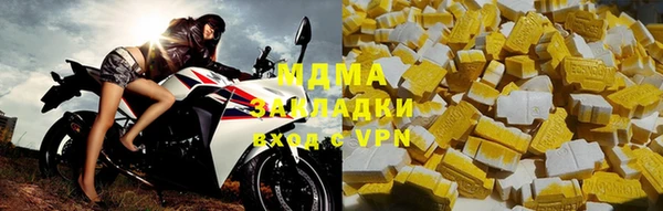 ALPHA-PVP Абдулино