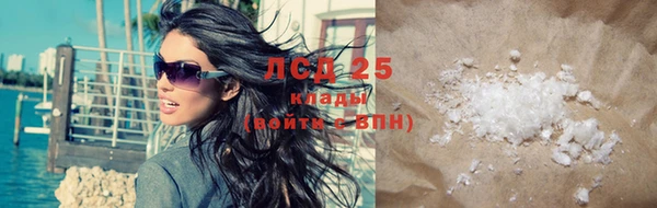 прущие крисы Абинск