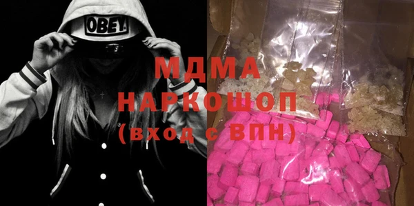 прущие крисы Абинск