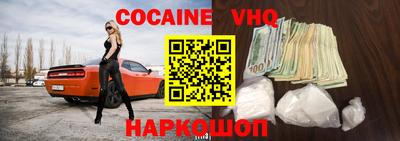 молекула духа Гагарин