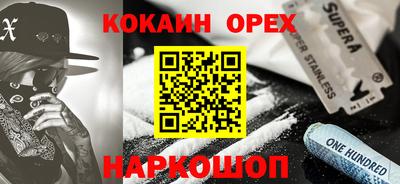 марки nbome Гай