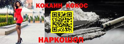 молекула духа Гагарин