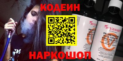 ALPHA-PVP Гатчина