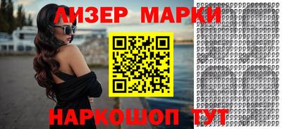 ALPHA-PVP Гатчина