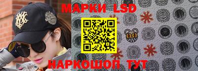 молекула духа Гагарин