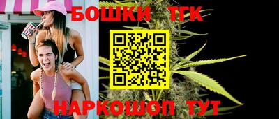 молекула духа Гагарин