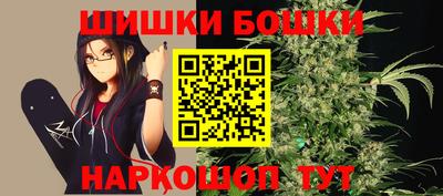 молекула духа Гагарин