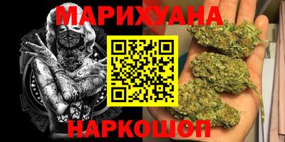 марки nbome Гай