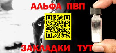 марки nbome Гай