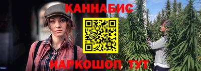 марки nbome Гай
