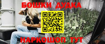 молекула духа Гагарин