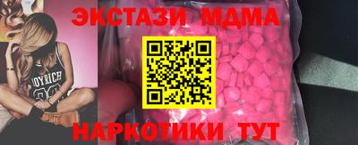 молекула духа Гагарин
