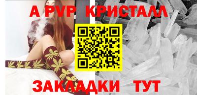 молекула духа Гагарин
