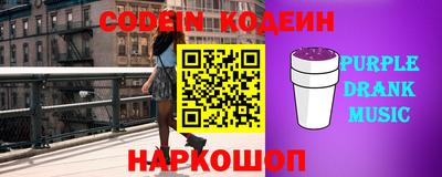 MESCALINE Старая Купавна