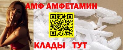 ALPHA-PVP Гатчина