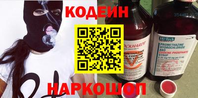 молекула духа Гагарин